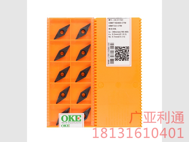 oke精密刀具